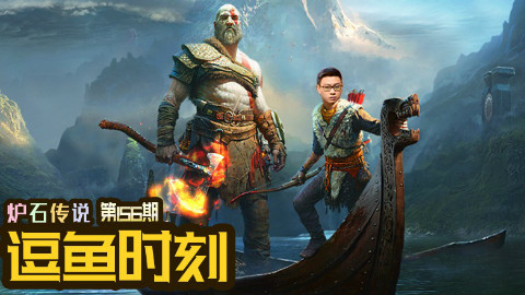 【逗鱼时刻】第156期 我的老父亲